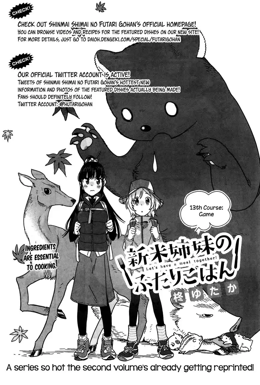 Shinmai Shimai no Futari Gohan Chapter 13 2